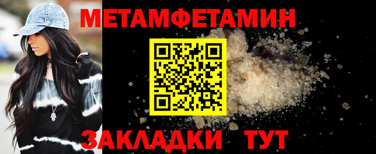 Амфетамин 97%  Вход с VPN  АМФ  Лысьва 