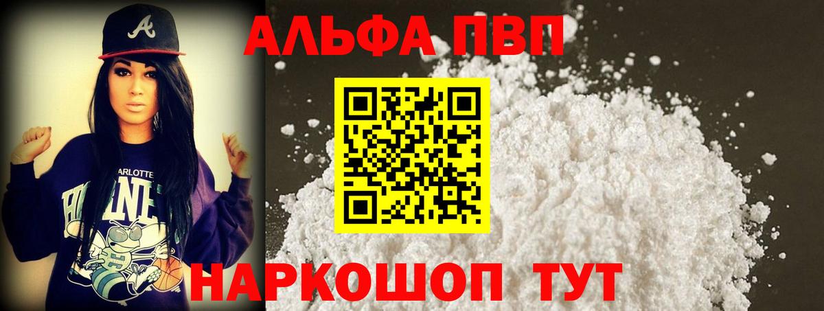 А ПВП СК Лысьва