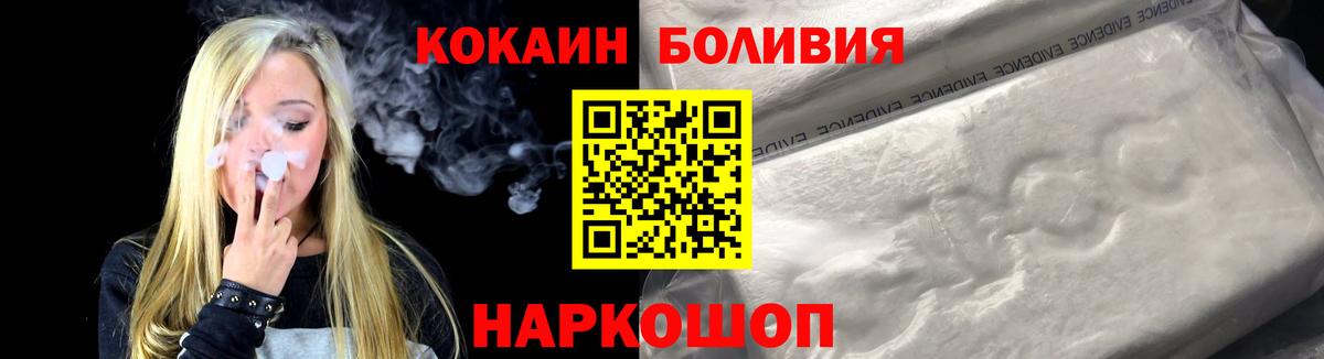 Лысьва  COCAIN Columbia  COCAIN Fish Scale  Вход с VPN 