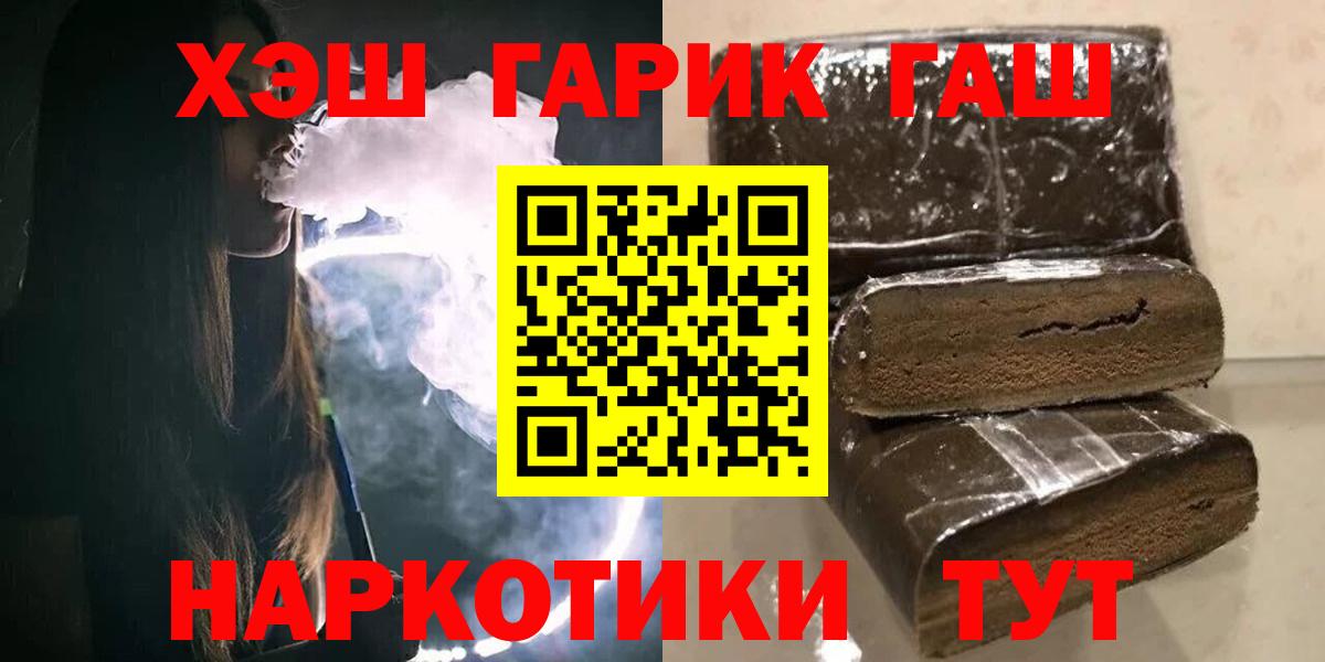 Гашиш убойный Лысьва