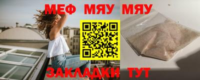 винт Будённовск