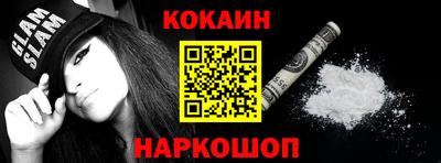 винт Будённовск