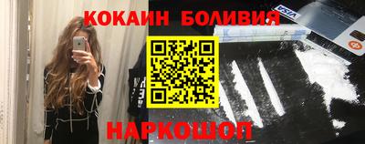 винт Будённовск