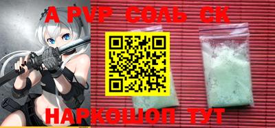 a pvp Бугуруслан