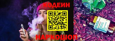 стафф Бузулук