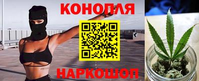 стафф Бузулук