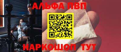 винт Будённовск