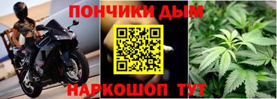 винт Будённовск