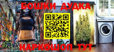 стафф Бузулук