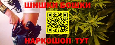 стафф Бузулук