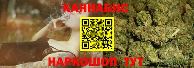 стафф Бузулук