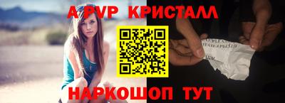 стафф Бузулук