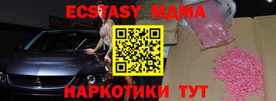 стафф Бузулук