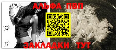 COCAINE Котовск