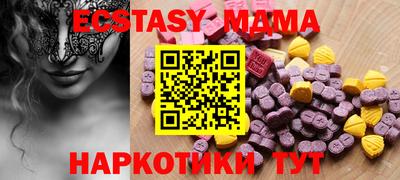 стафф Бузулук