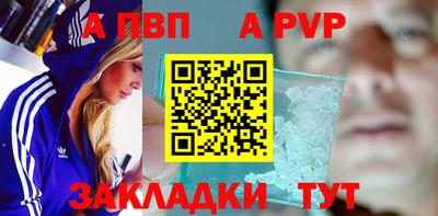 винт Будённовск