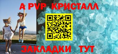 a pvp Бугуруслан