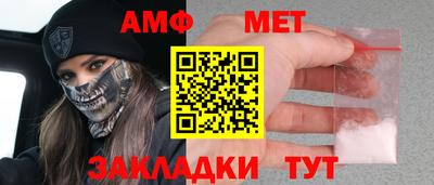 винт Будённовск