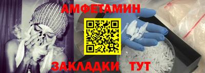 винт Будённовск