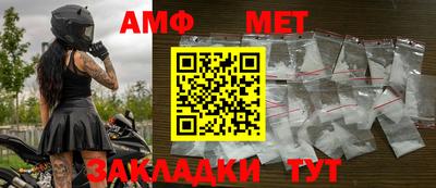 стафф Бузулук