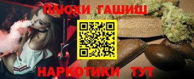 стафф Бузулук