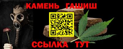 винт Будённовск