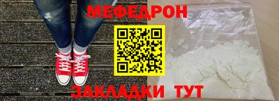 стафф Бузулук