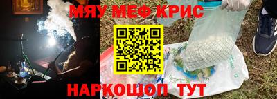 стафф Бузулук