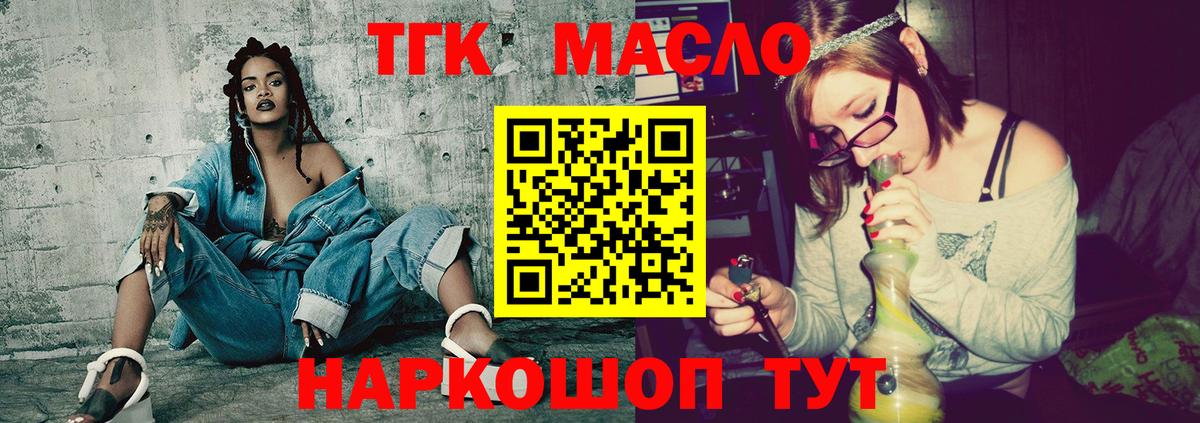Дистиллят ТГК концентрат Лысьва