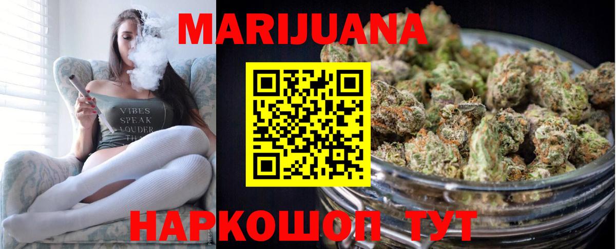 Канабис планчик  Шишки марихуана LSD WEED  Бошки Шишки AK-47  Лысьва  Вход с VPN  Марихуана AK-47 