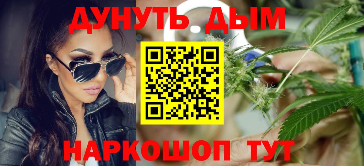 Каннабис гибрид Лысьва